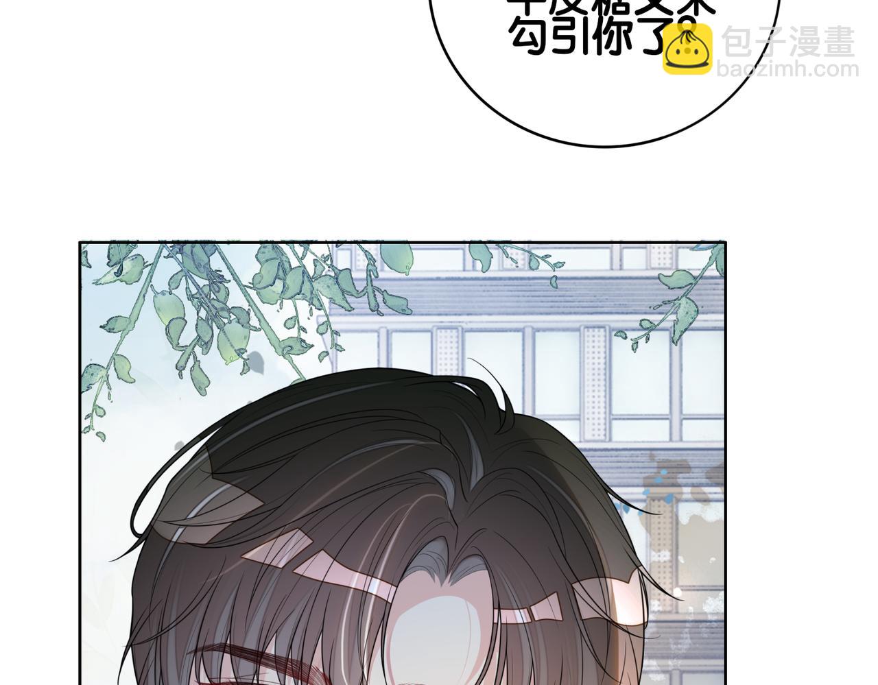 第107话 再上热搜72