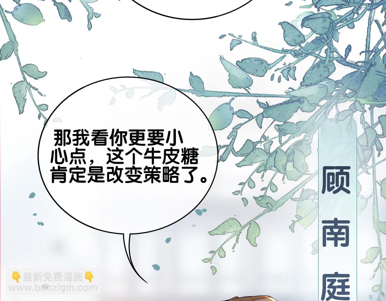 第107话 再上热搜75
