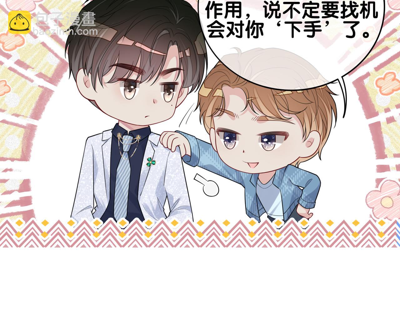 第107话 再上热搜79
