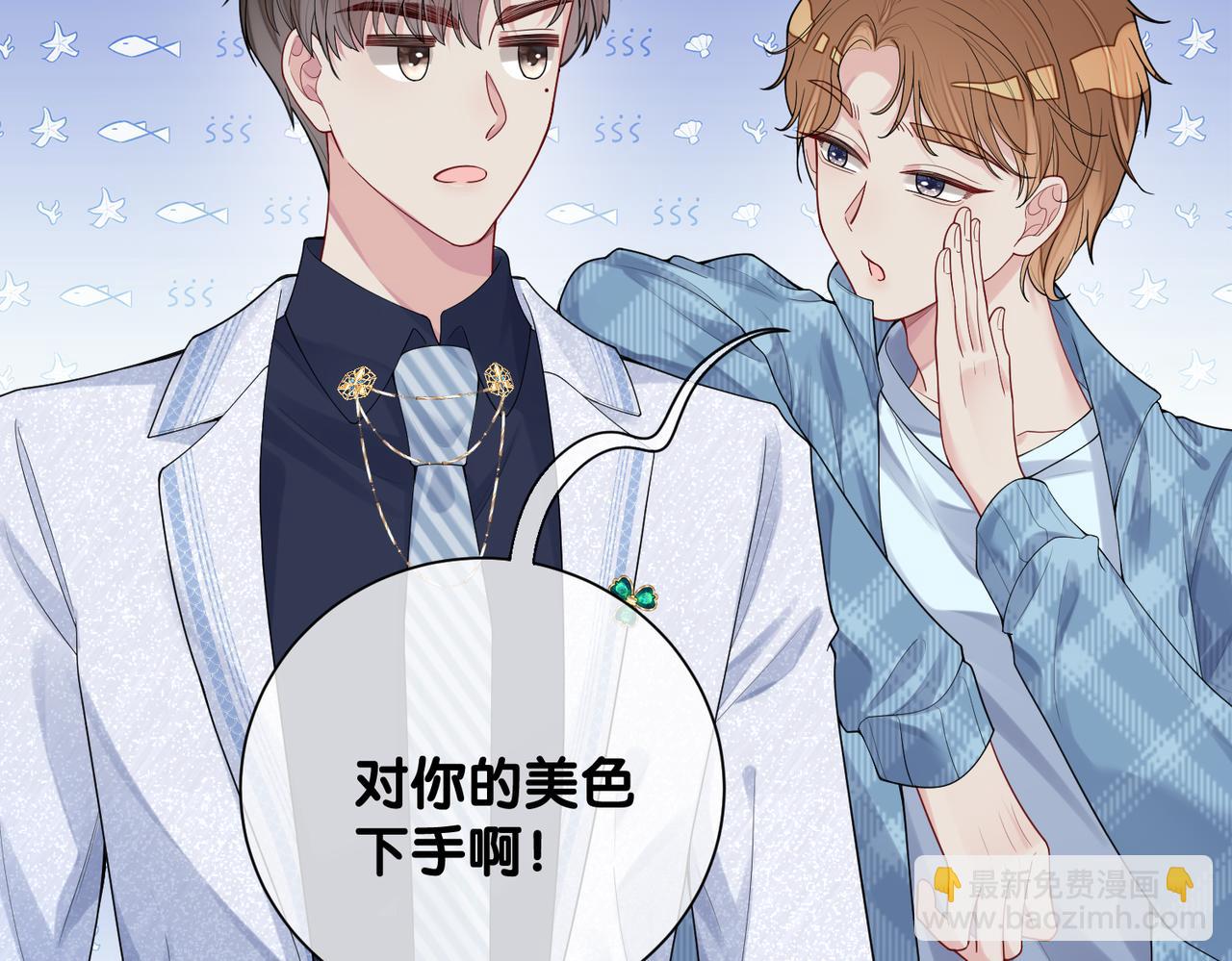 第107话 再上热搜82