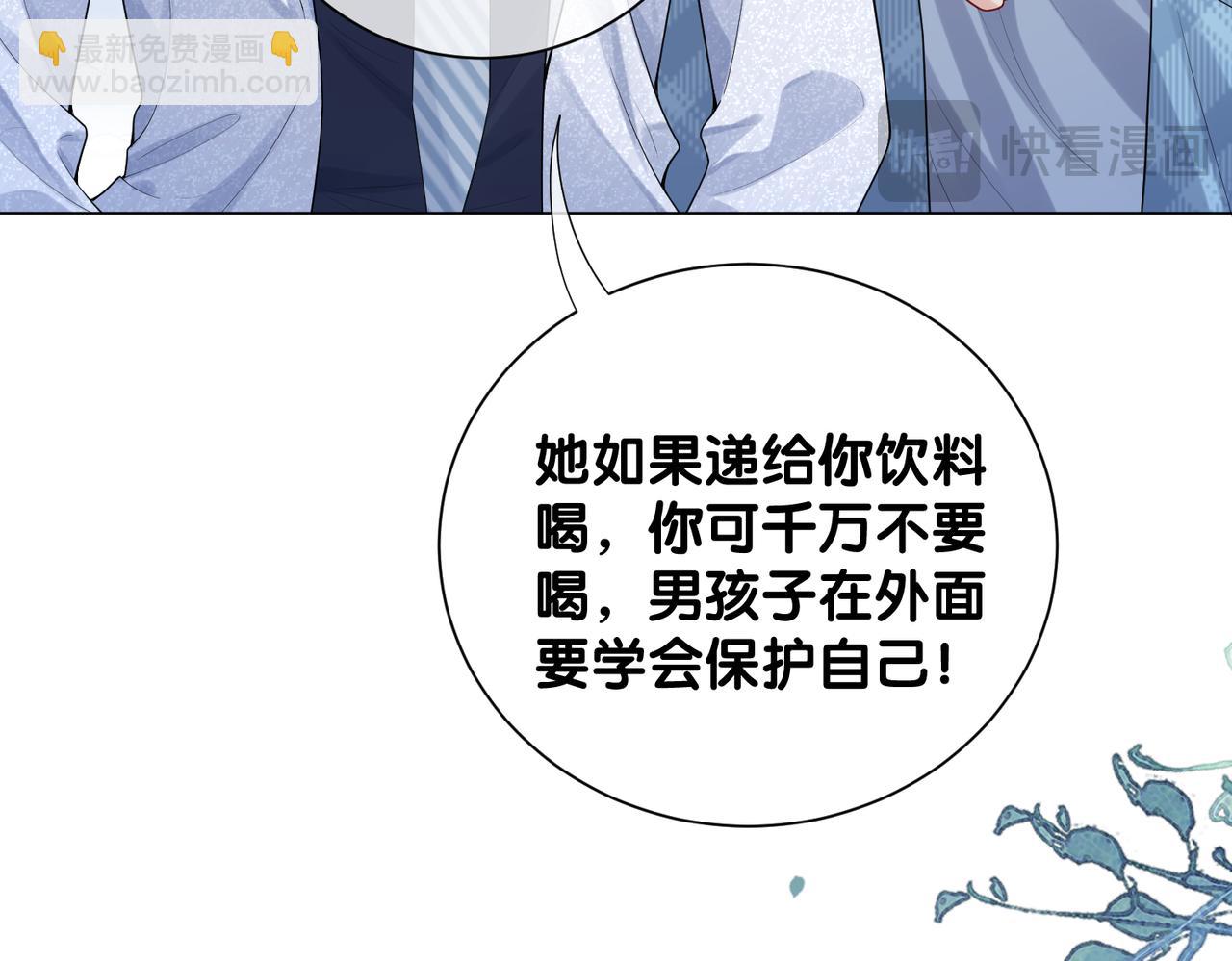 第107话 再上热搜83