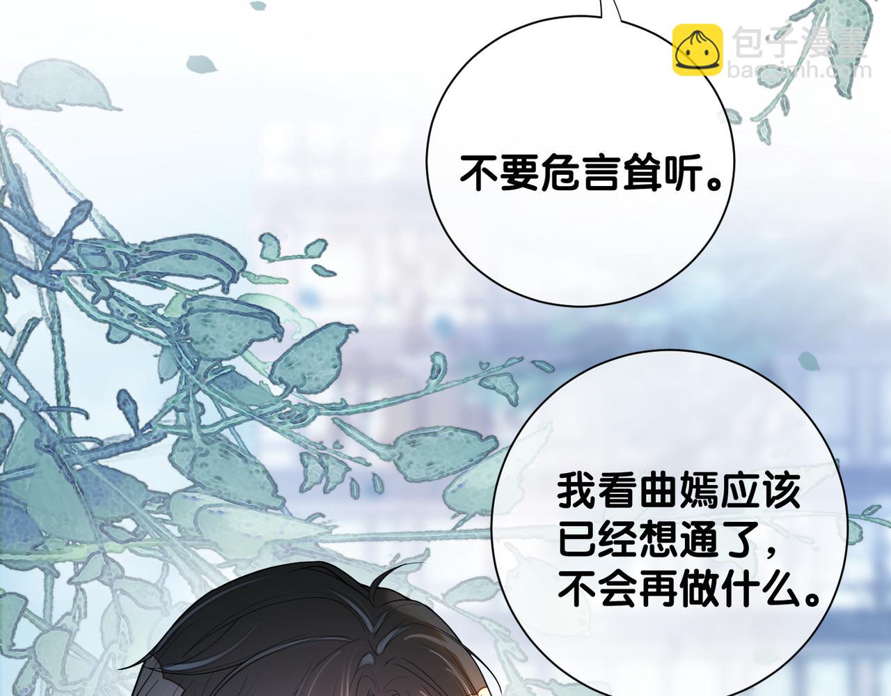 第107话 再上热搜85