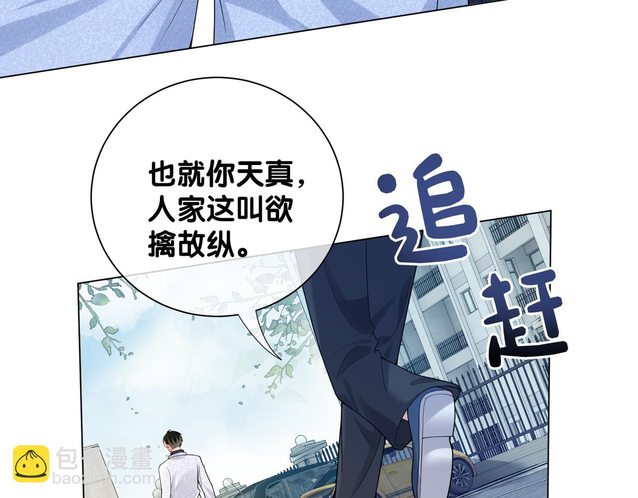 第107话 再上热搜89