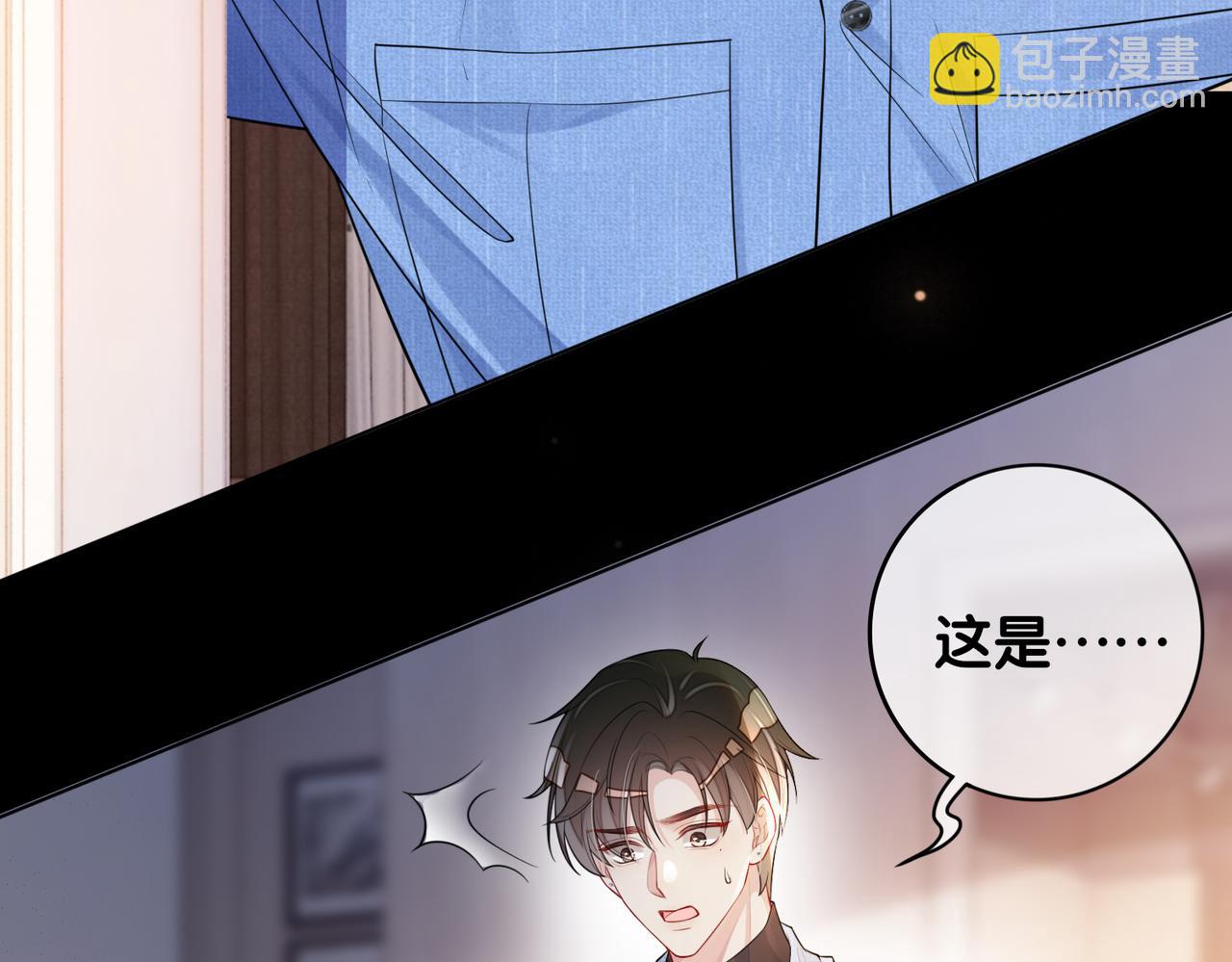 第110话 陆灼主动要微信！11