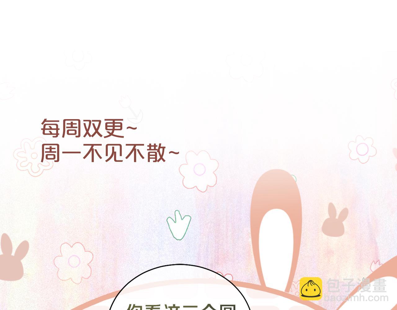 第110话 陆灼主动要微信！112