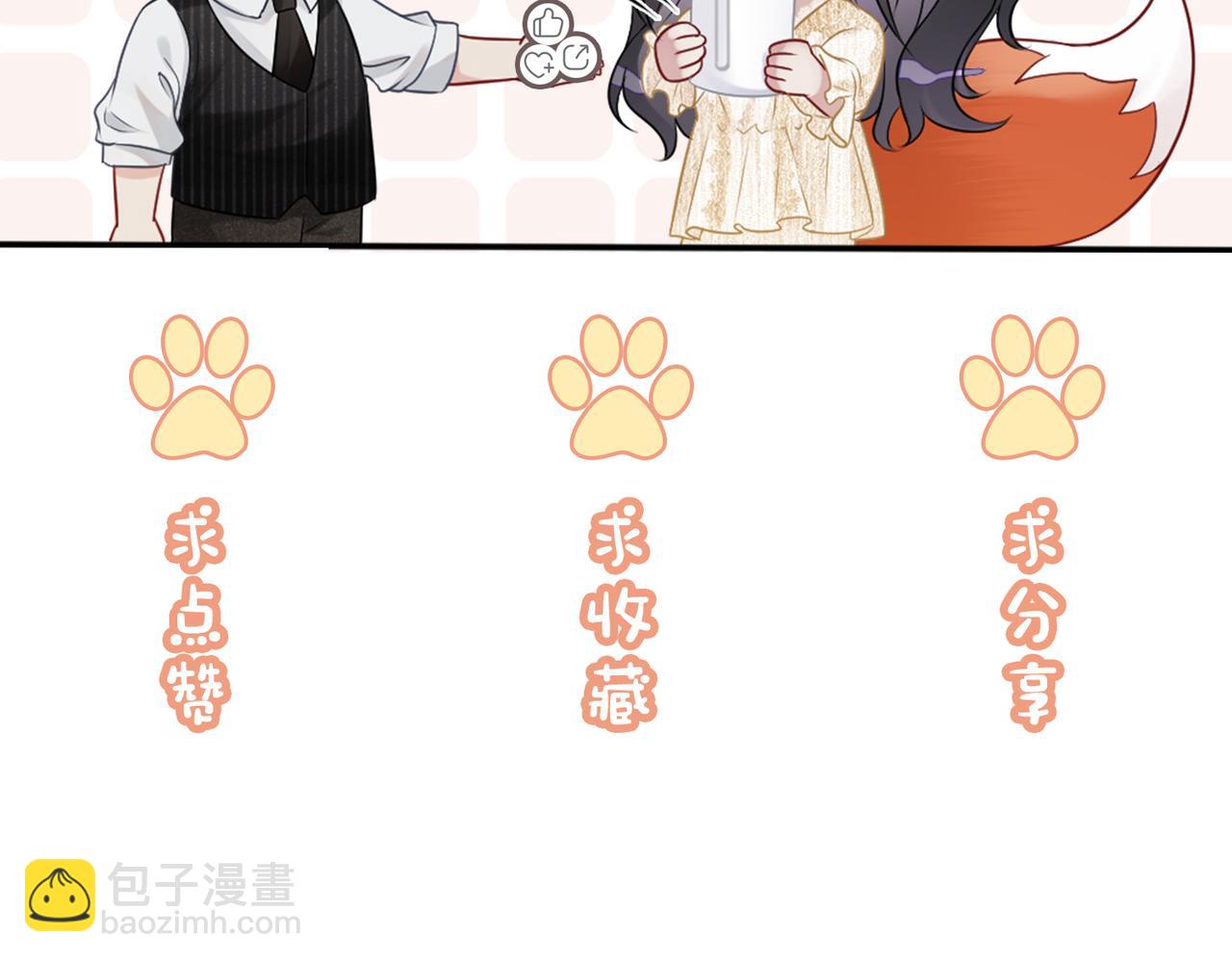 第110话 陆灼主动要微信！114
