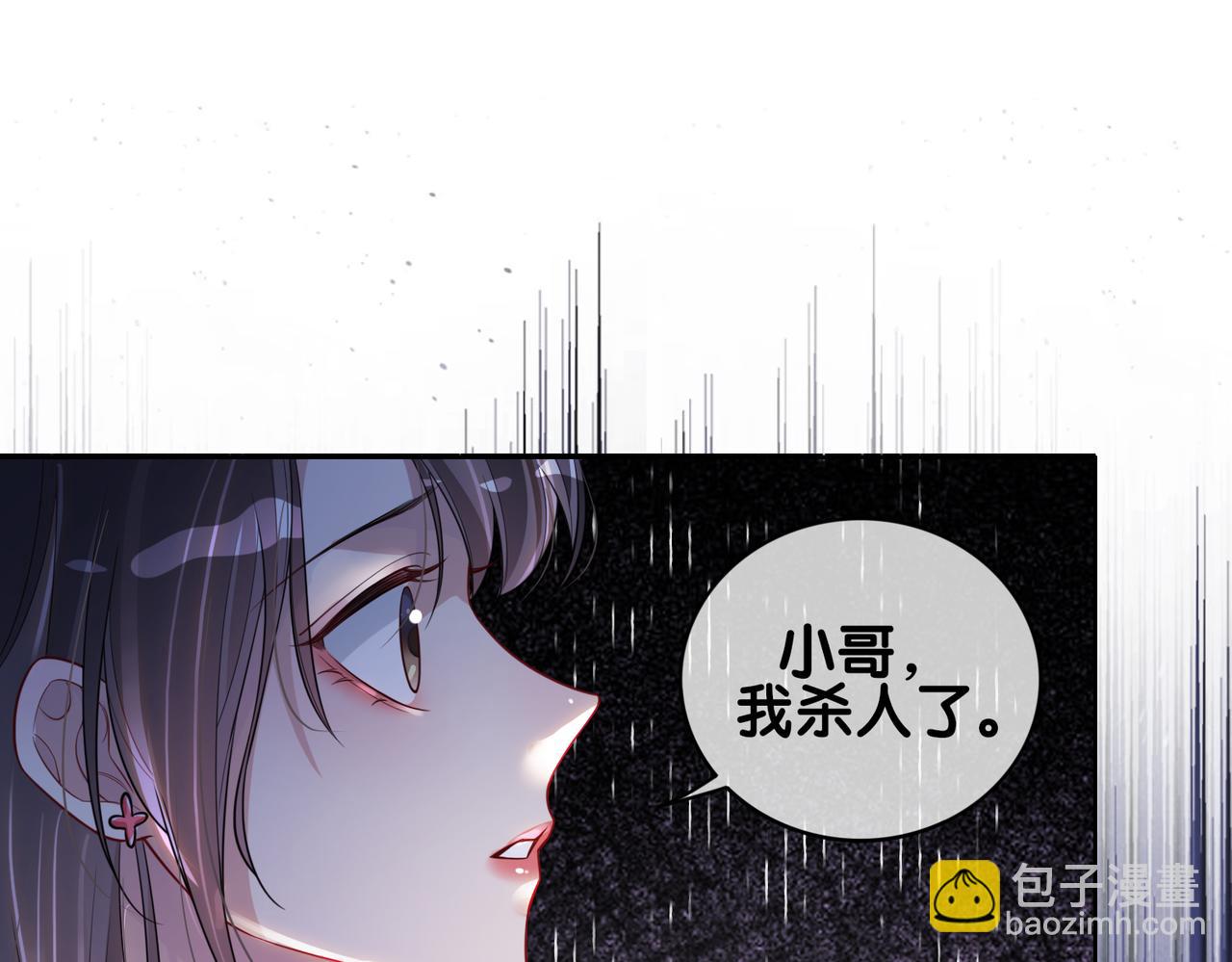 第110话 陆灼主动要微信！15