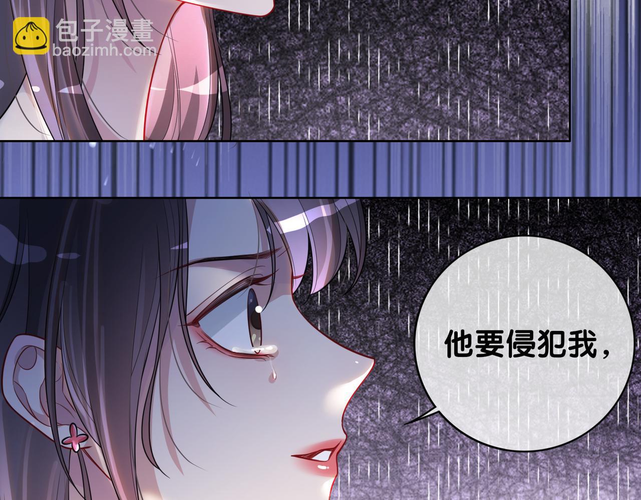 第110话 陆灼主动要微信！16