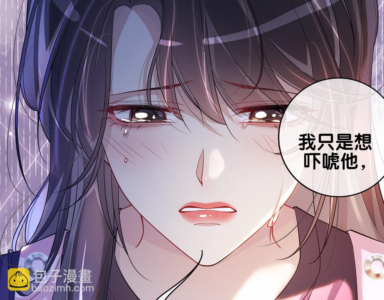 第110话 陆灼主动要微信！18