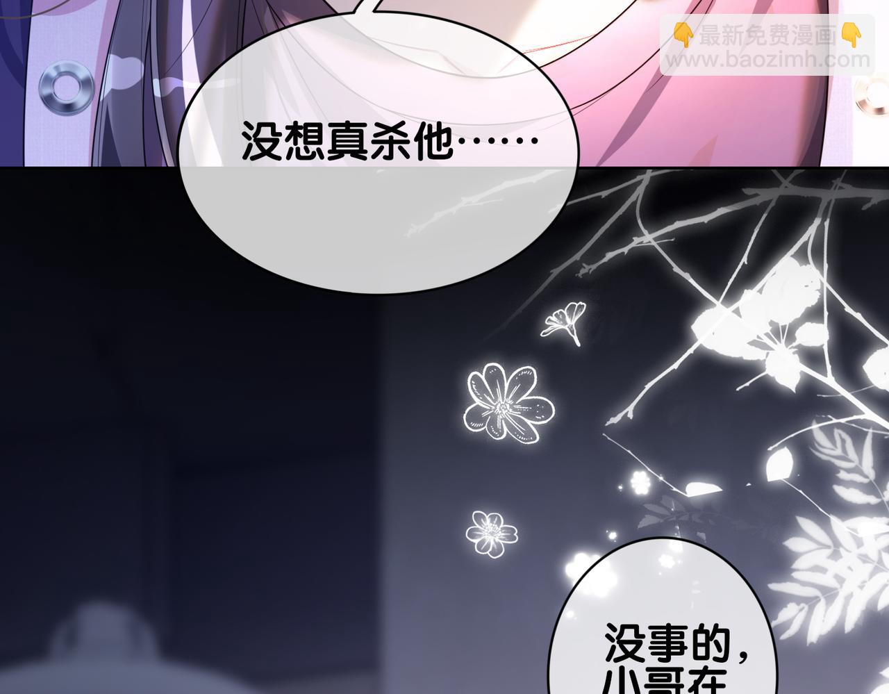 第110话 陆灼主动要微信！19