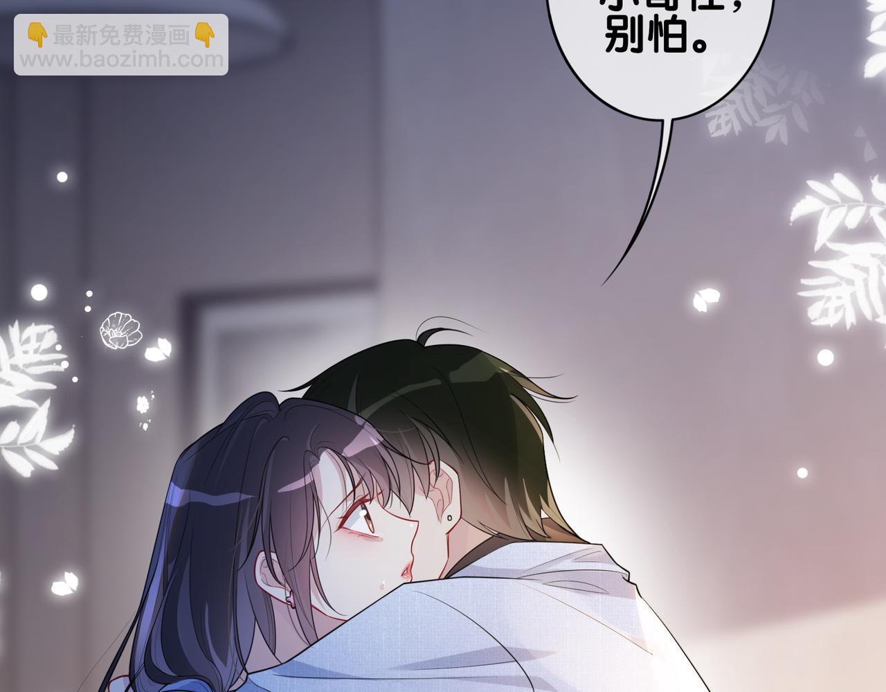 第110话 陆灼主动要微信！20