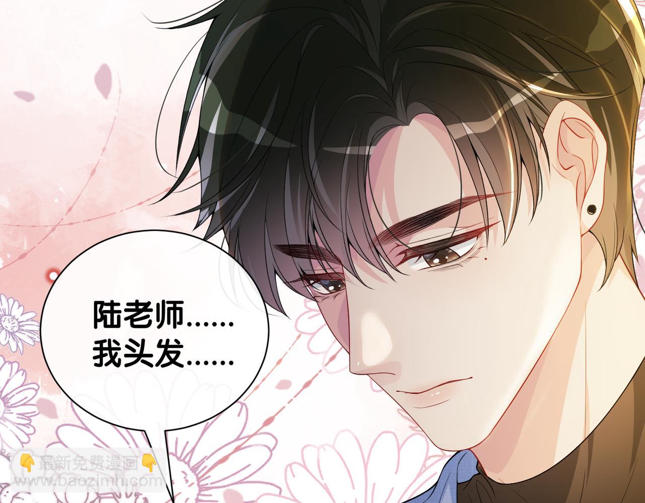 第110话 陆灼主动要微信！26