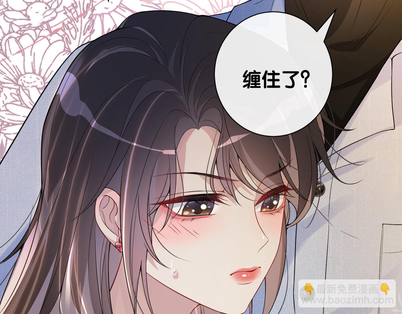 第110话 陆灼主动要微信！27