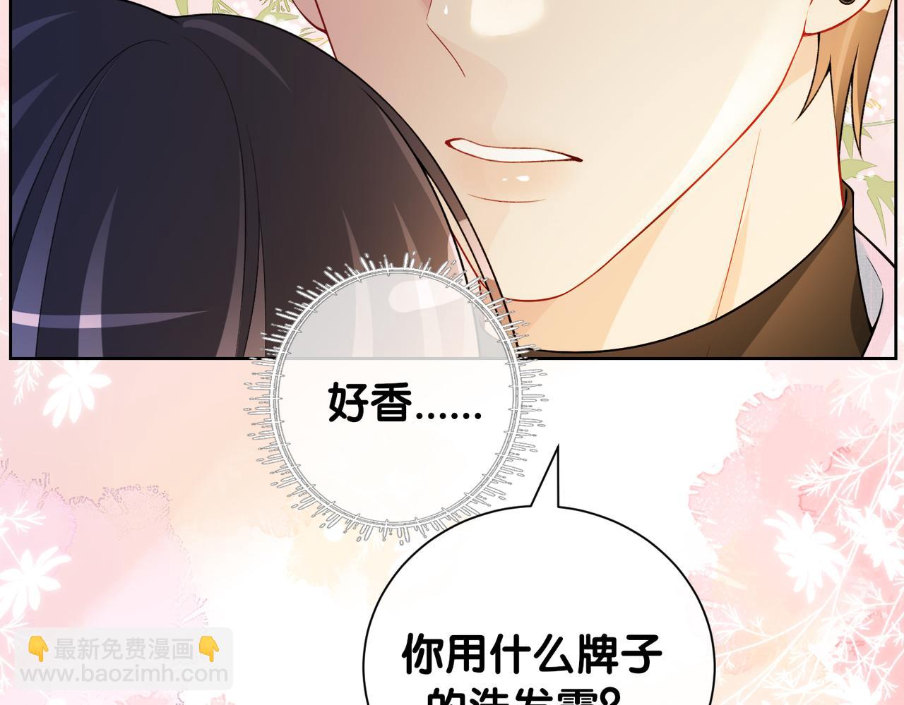 第110话 陆灼主动要微信！30