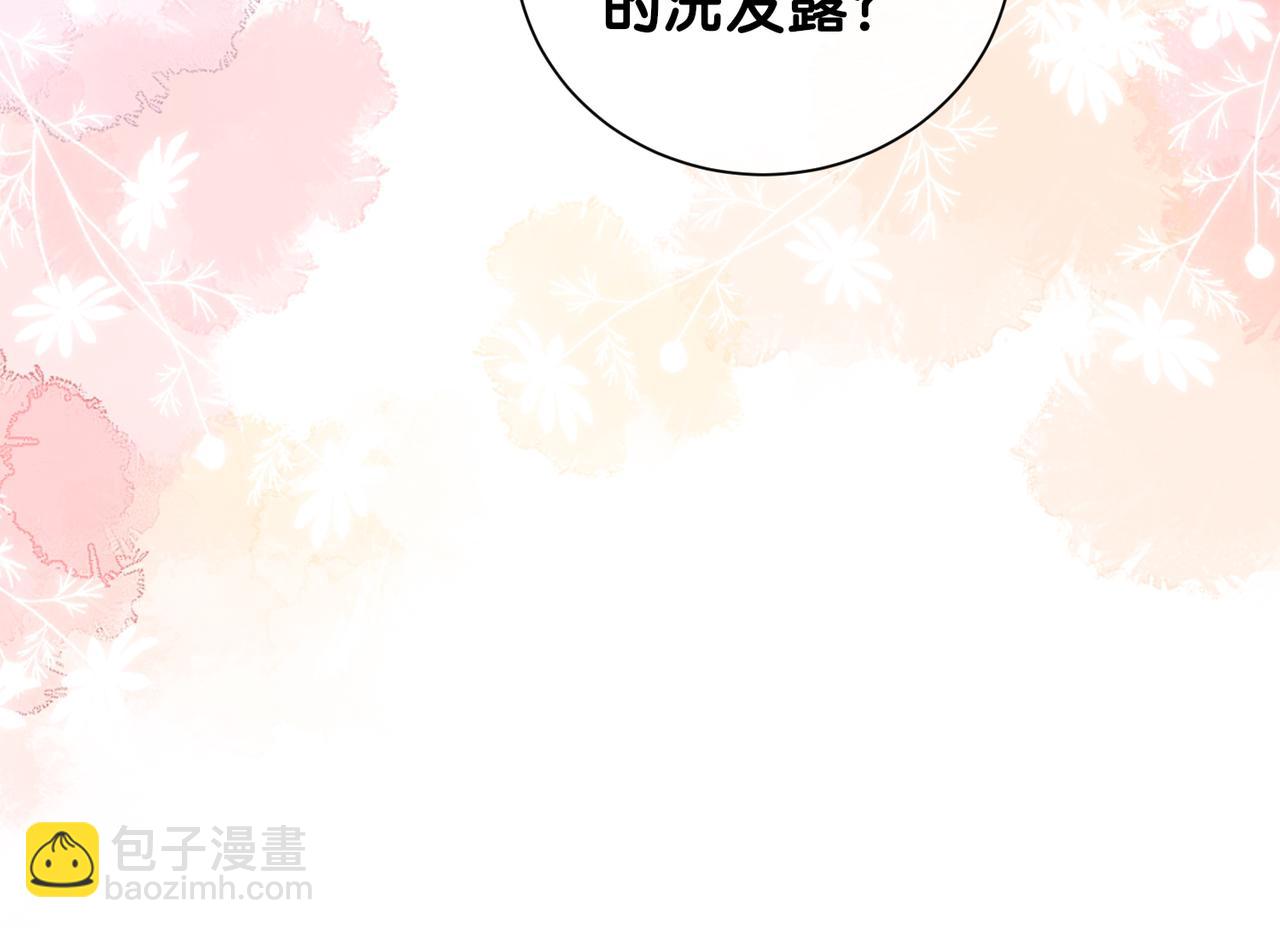 第110话 陆灼主动要微信！31