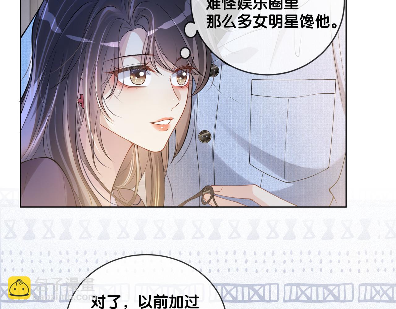 第110话 陆灼主动要微信！33