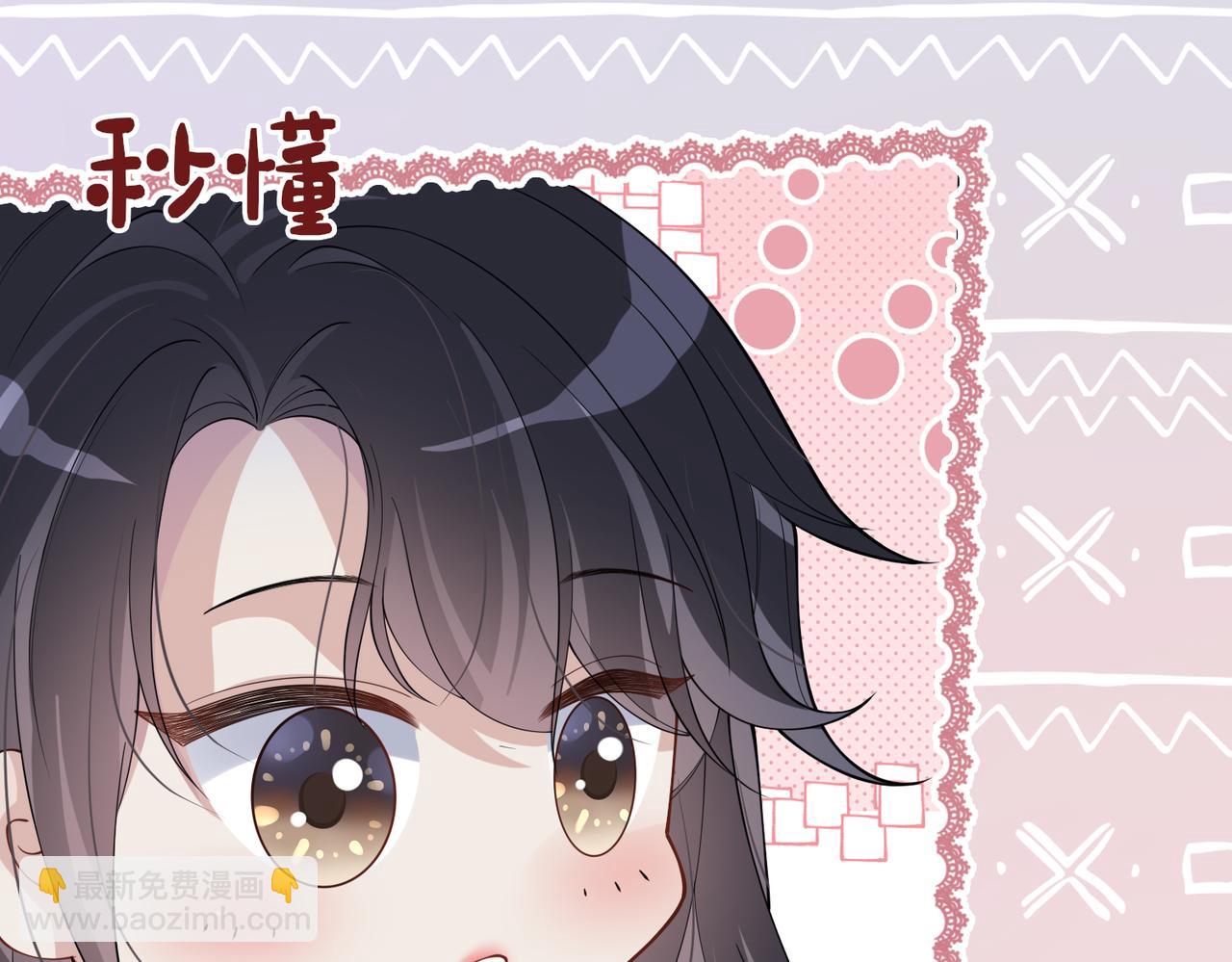 第110话 陆灼主动要微信！37