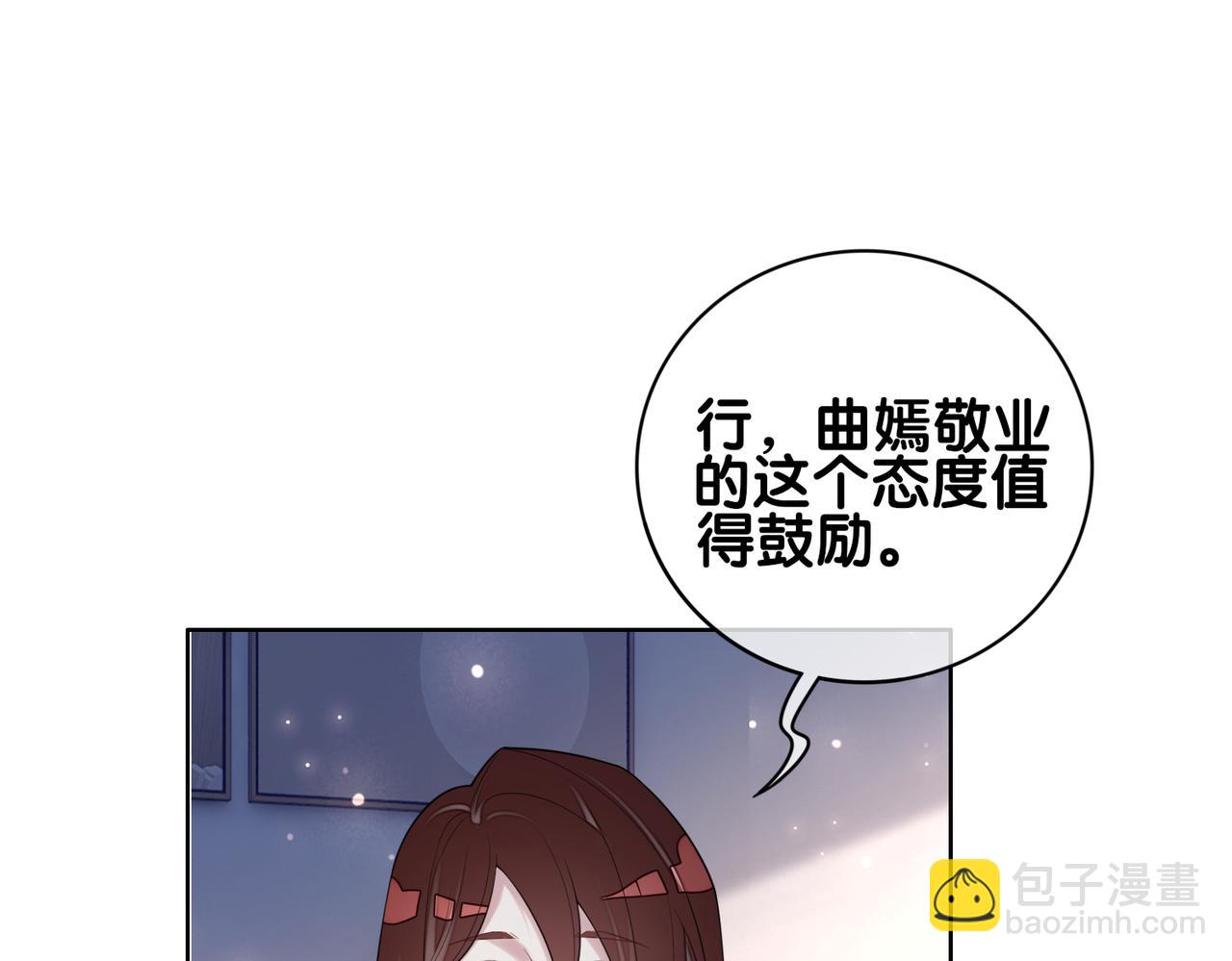 第110话 陆灼主动要微信！4