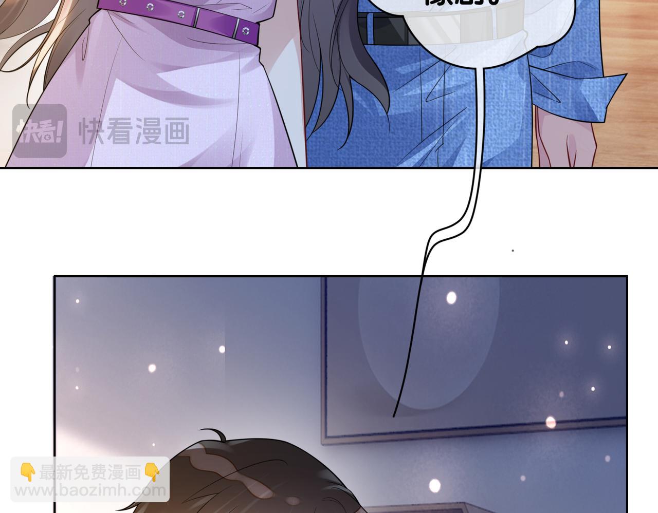 第110话 陆灼主动要微信！42