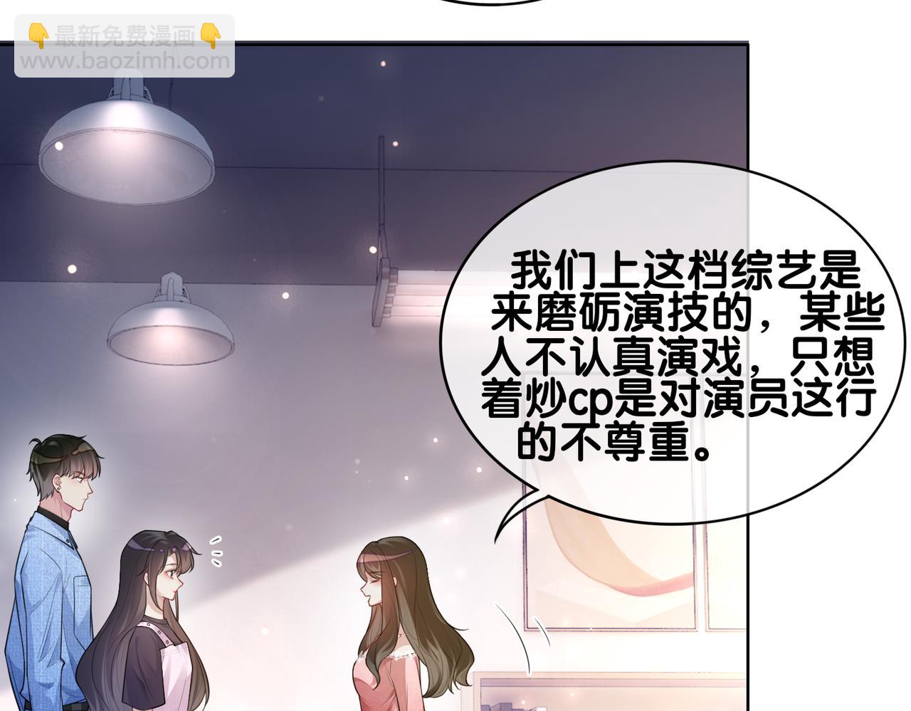 第110话 陆灼主动要微信！45