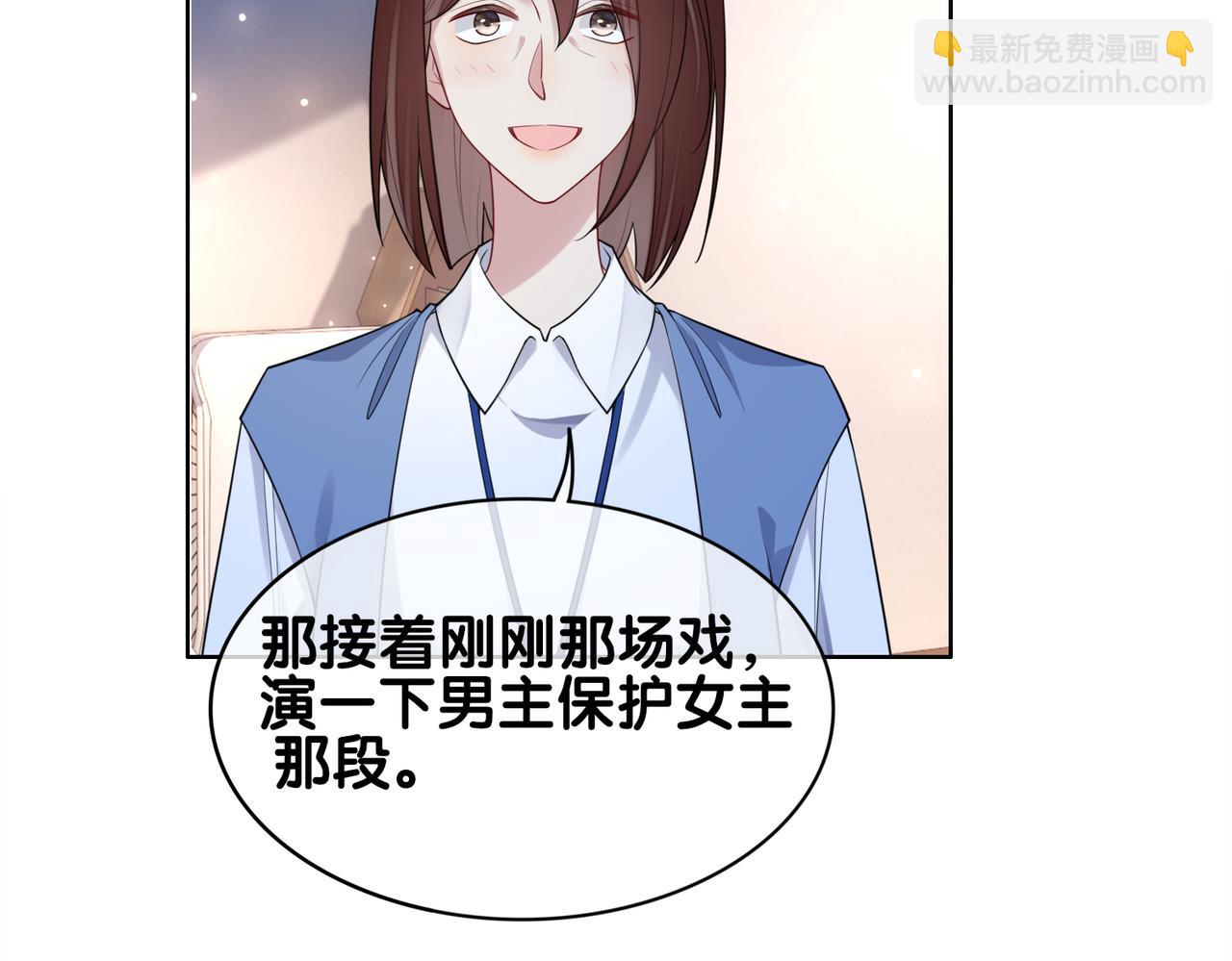 第110话 陆灼主动要微信！5
