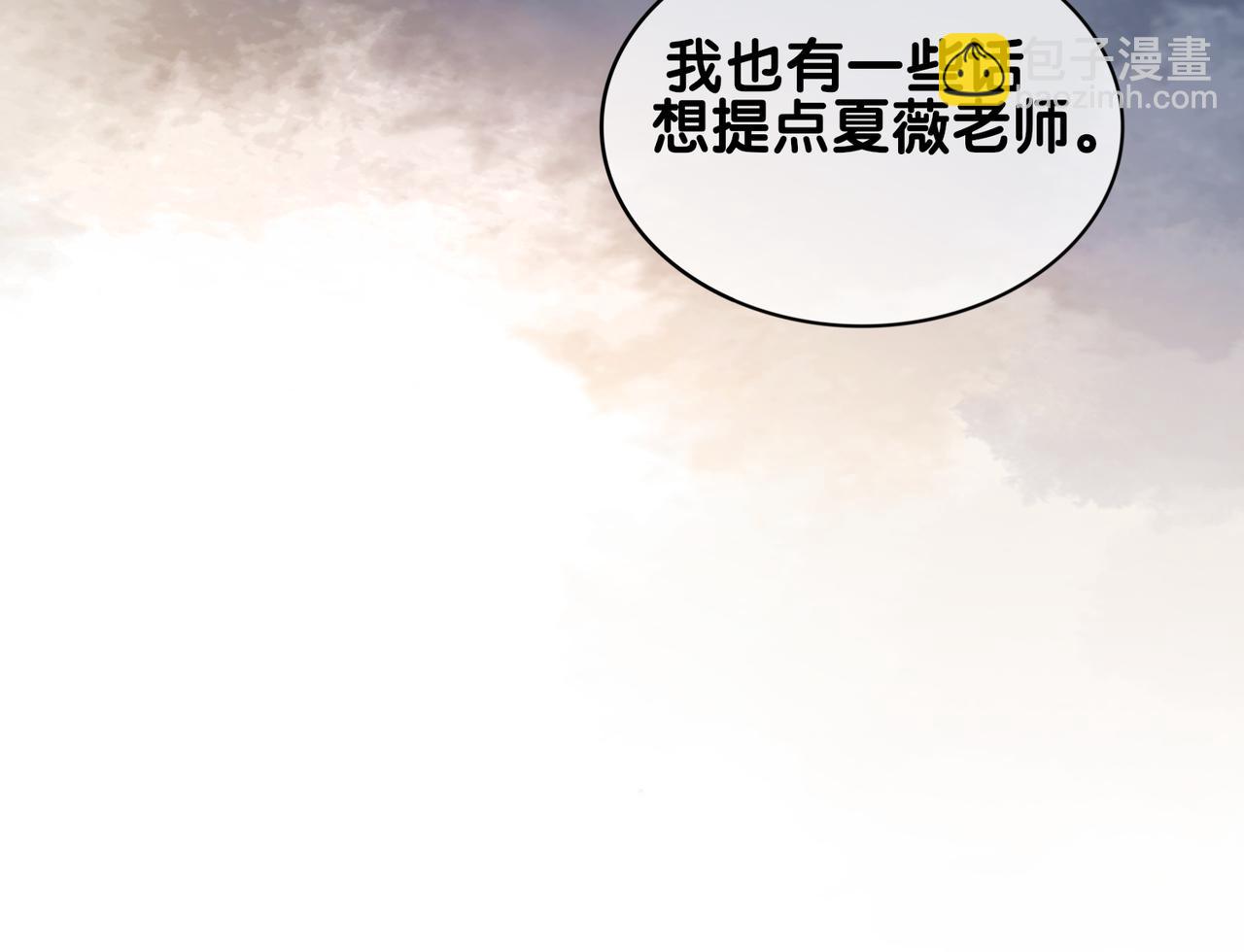 第110话 陆灼主动要微信！52