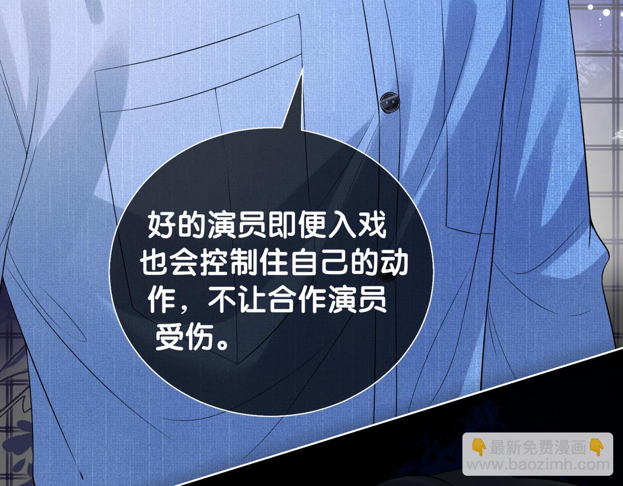 第110话 陆灼主动要微信！55
