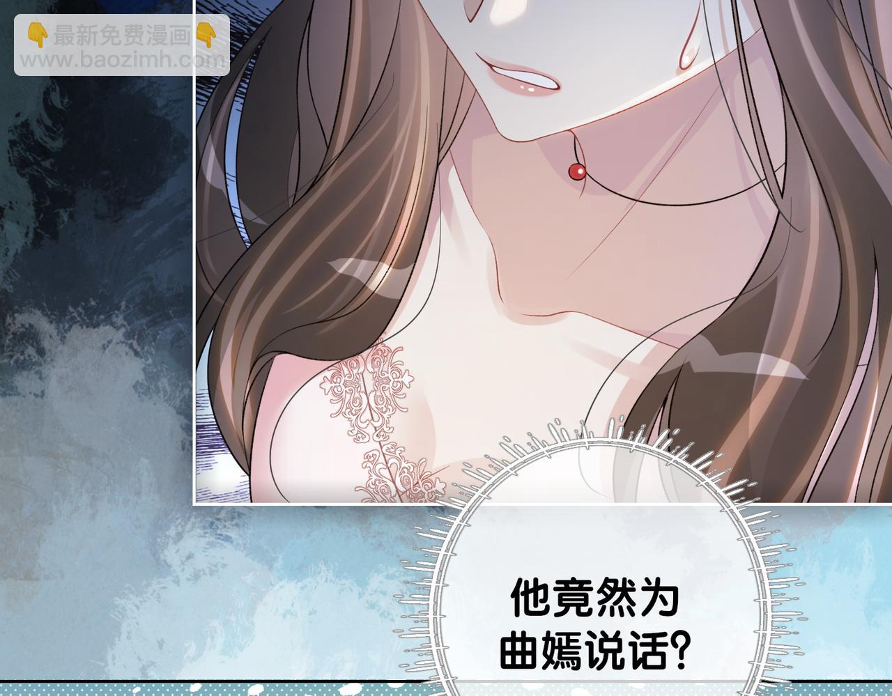 第110话 陆灼主动要微信！57