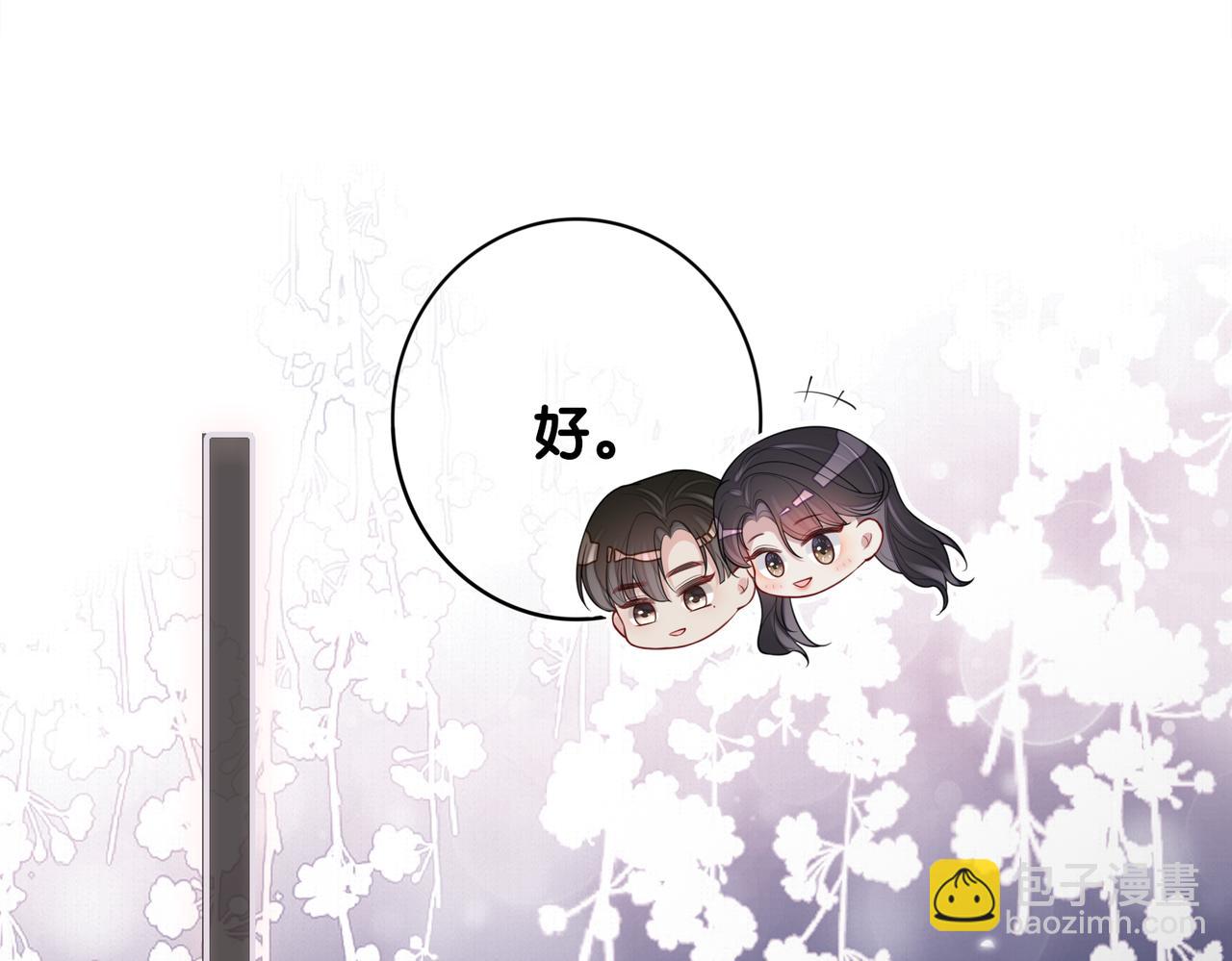 第110话 陆灼主动要微信！6