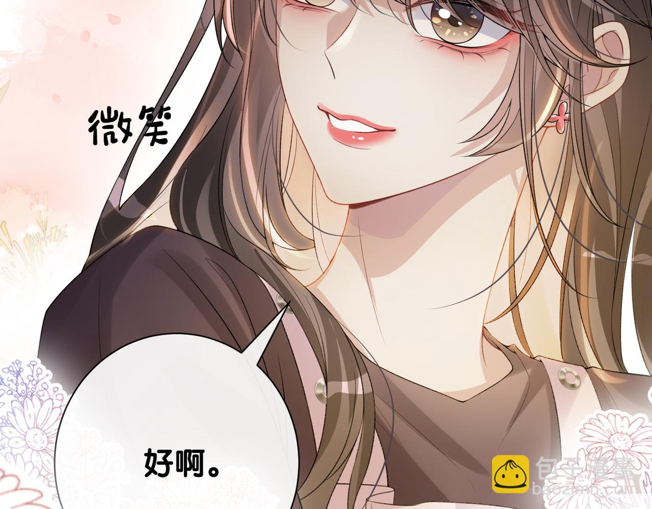 第110话 陆灼主动要微信！60