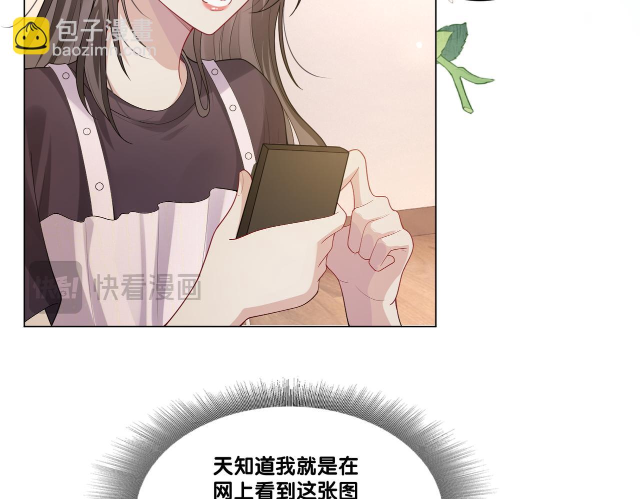 第110话 陆灼主动要微信！66