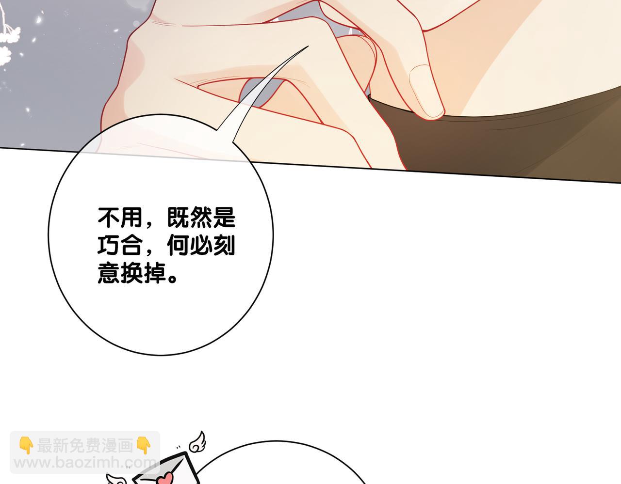 第110话 陆灼主动要微信！68