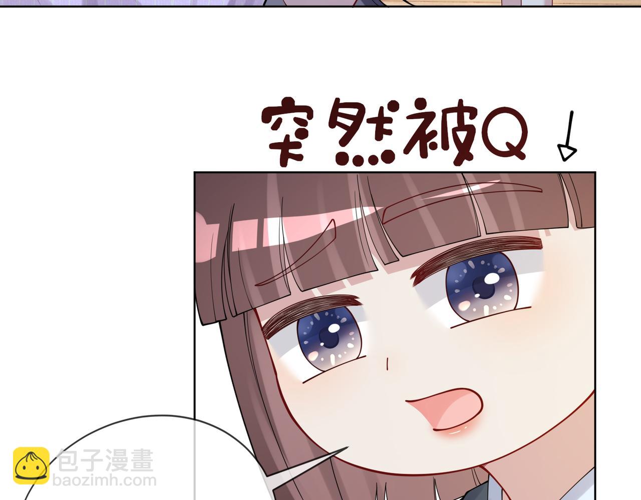 第110话 陆灼主动要微信！73