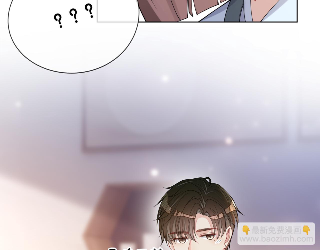 第110话 陆灼主动要微信！74