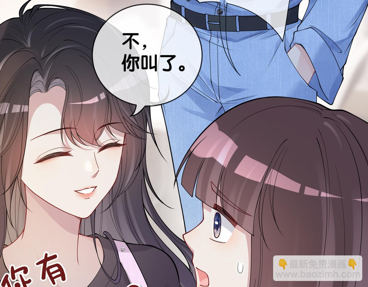 第110话 陆灼主动要微信！76