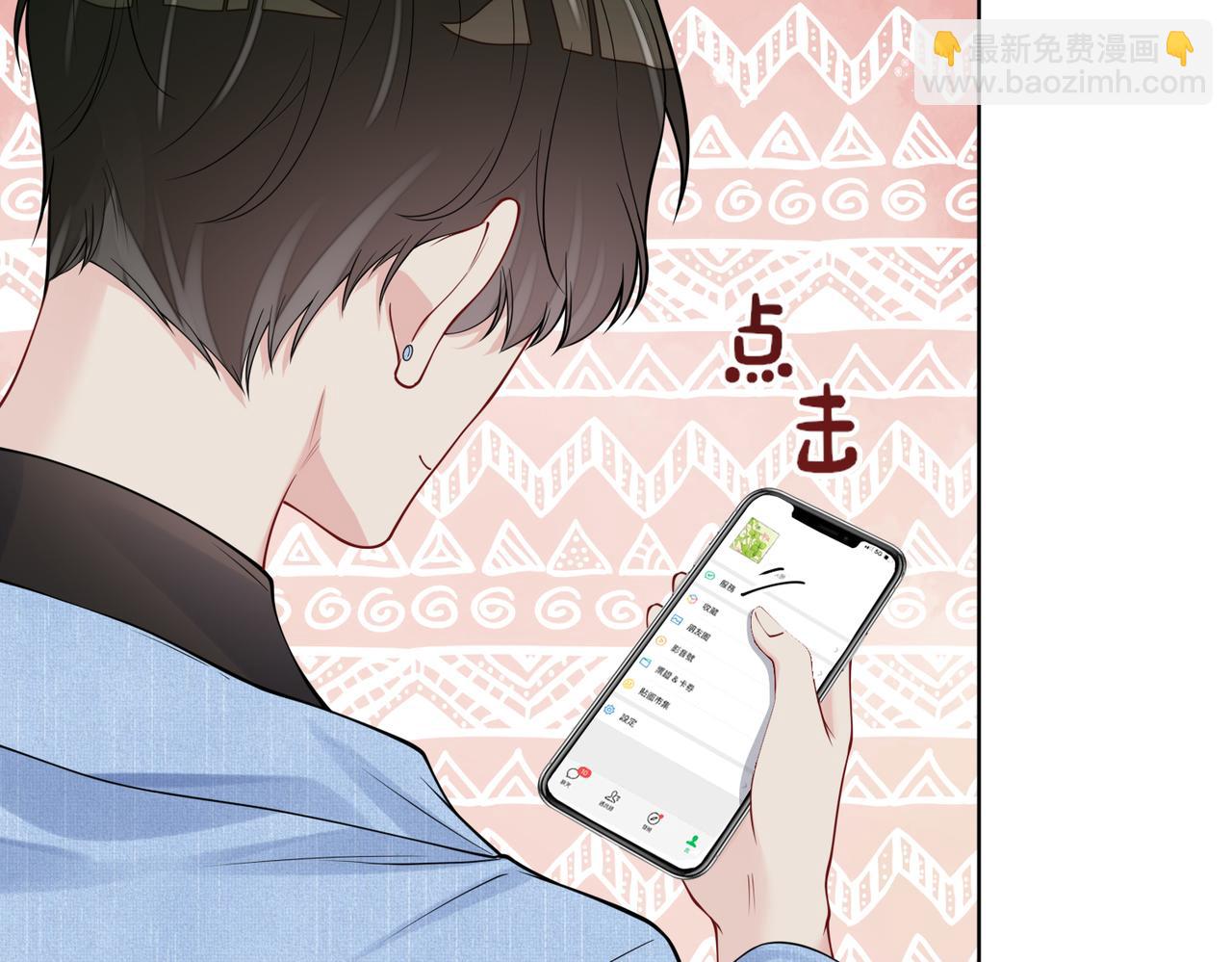 第110话 陆灼主动要微信！79