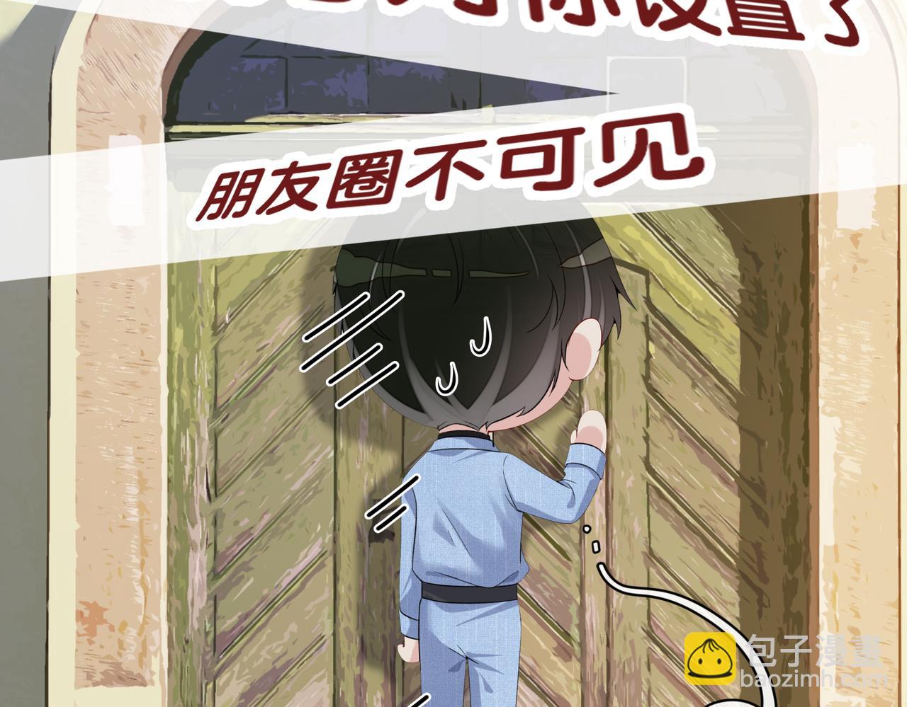 第110话 陆灼主动要微信！83