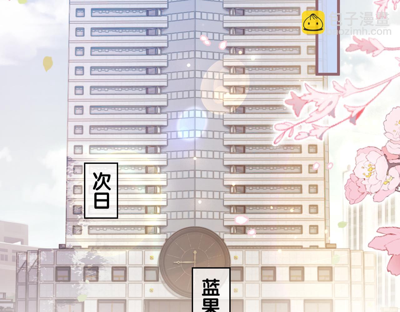 第110话 陆灼主动要微信！87