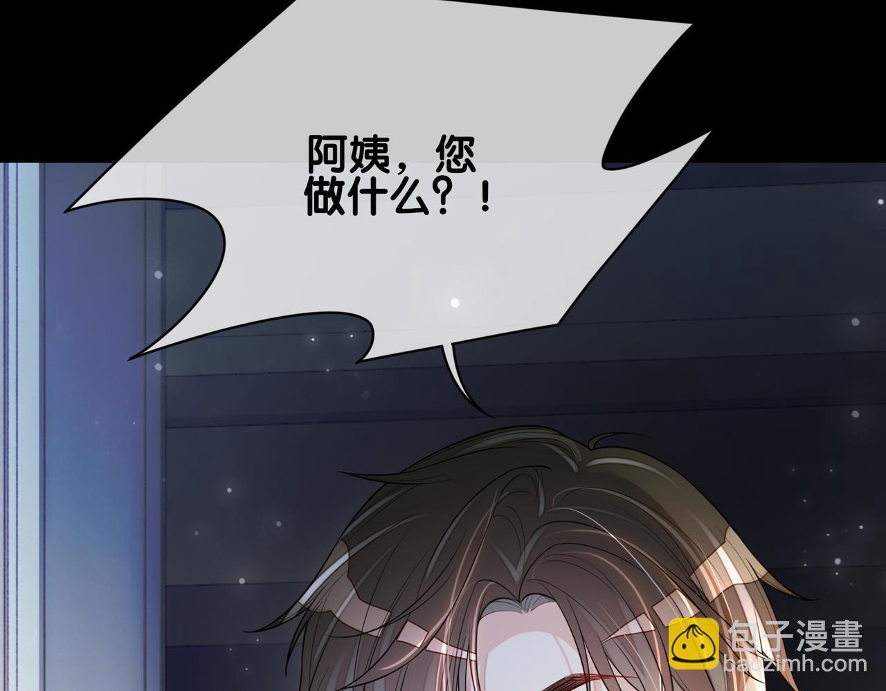 第110话 陆灼主动要微信！9