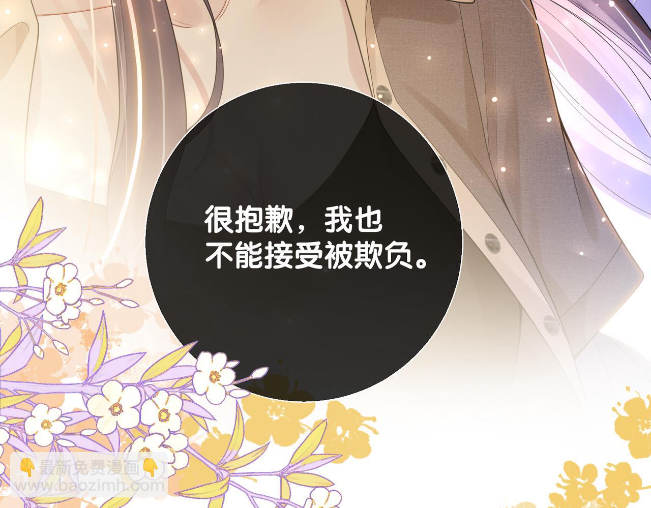 第110话 陆灼主动要微信！96