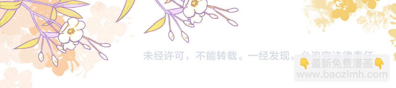 第110话 陆灼主动要微信！97