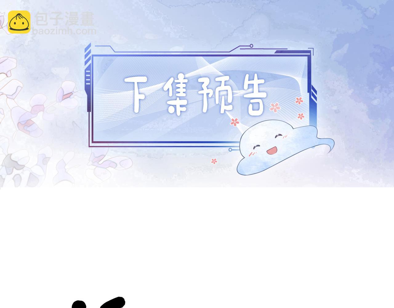 第110话 陆灼主动要微信！98
