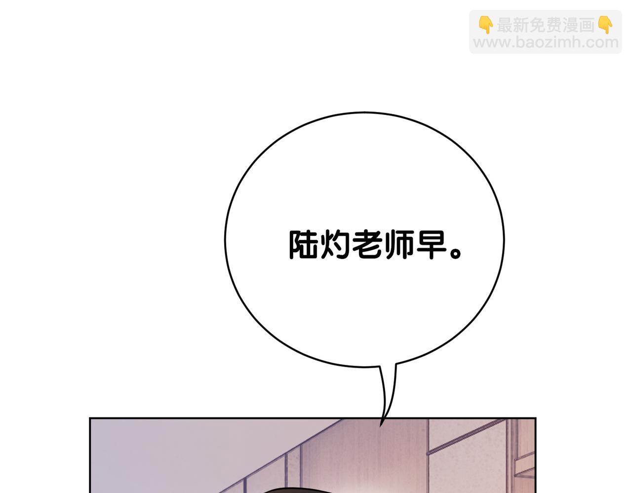 第112话 欠下一顿饭106