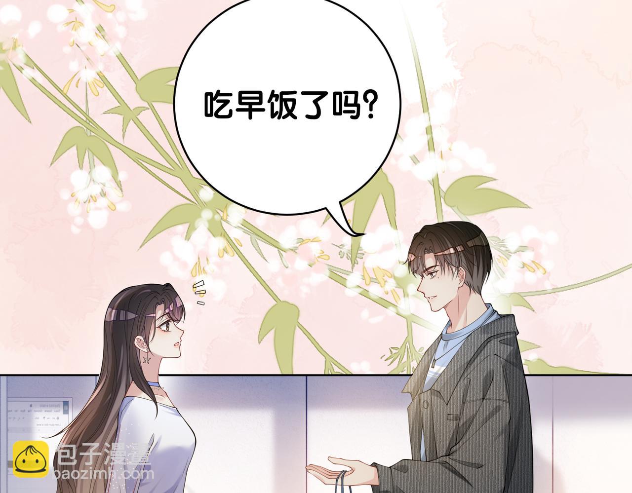 第112话 欠下一顿饭109