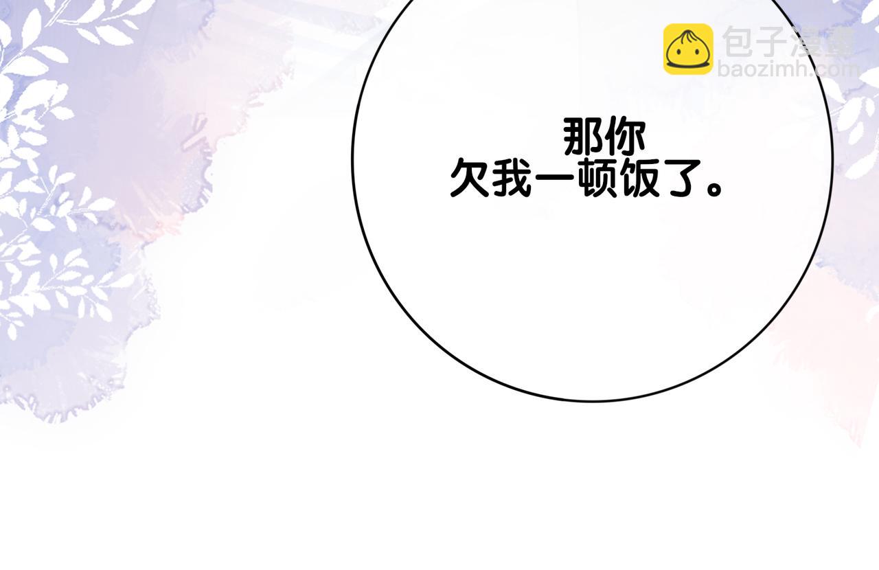 第112话 欠下一顿饭121