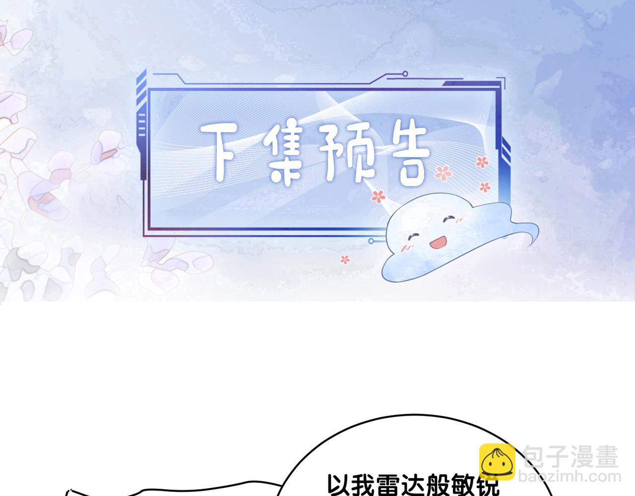 第112话 欠下一顿饭122