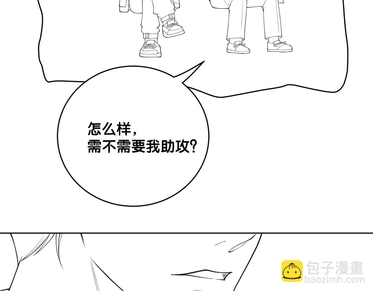 第112话 欠下一顿饭124