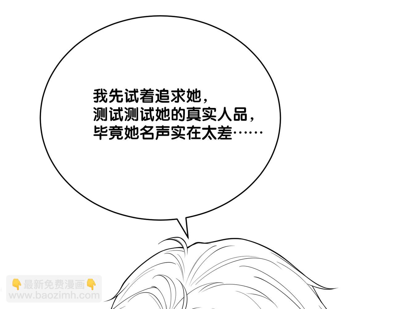 第112话 欠下一顿饭126
