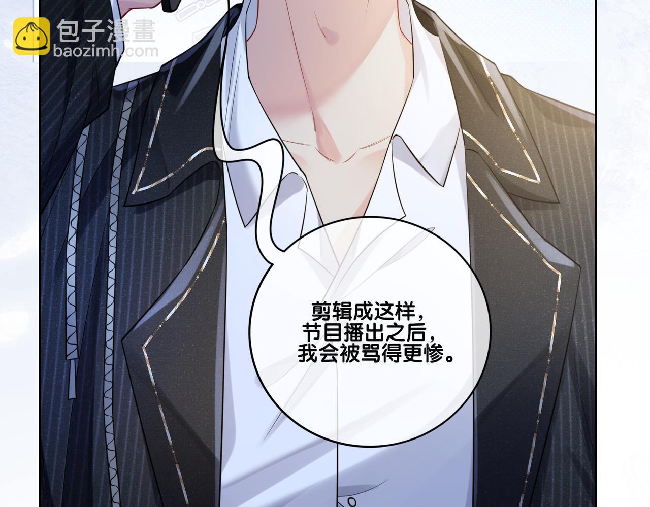 第112话 欠下一顿饭21