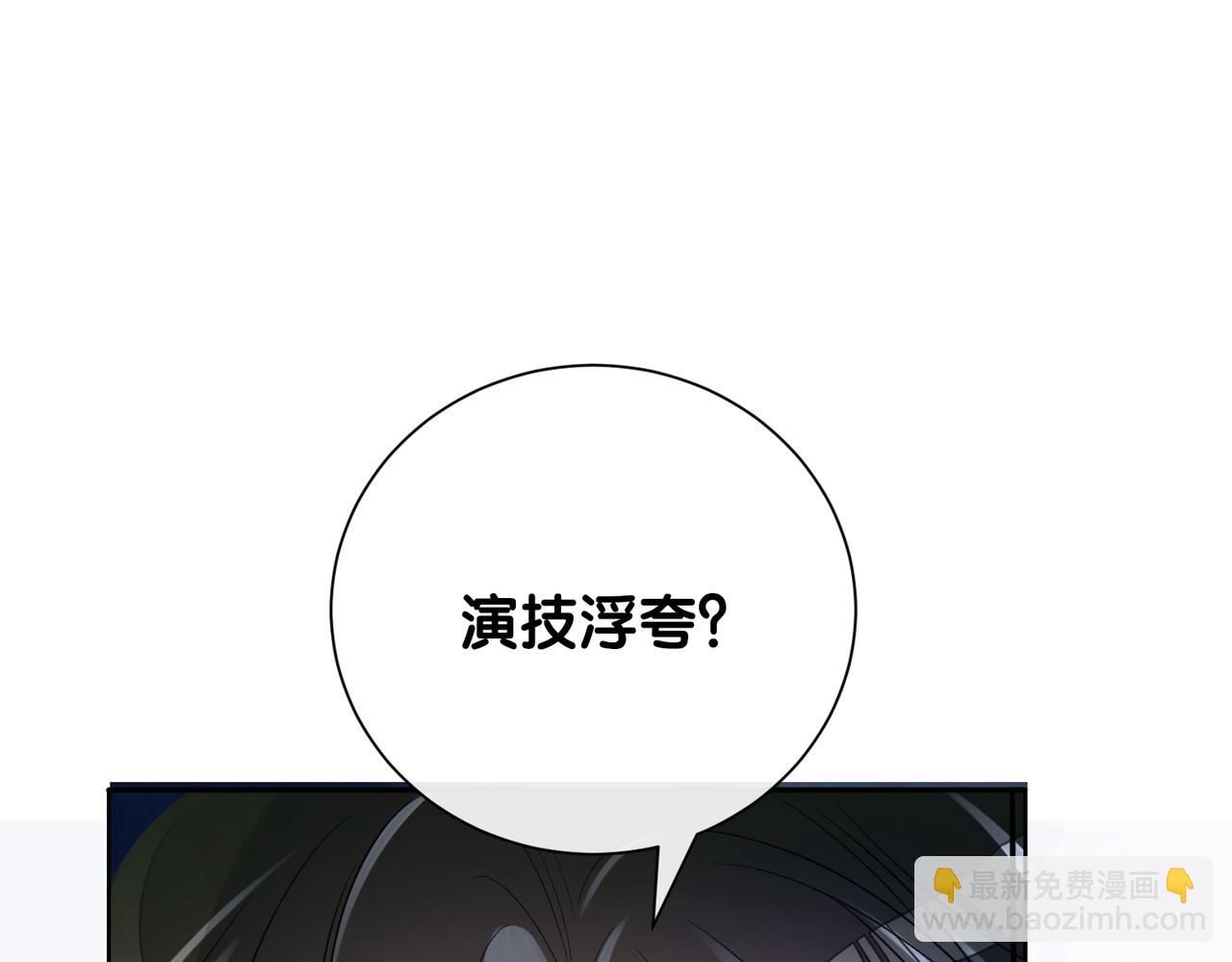 第112话 欠下一顿饭27